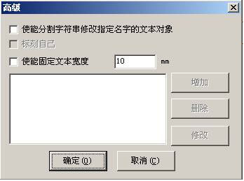 激光打標(biāo)機(jī)中的高級(jí)功能 第1張