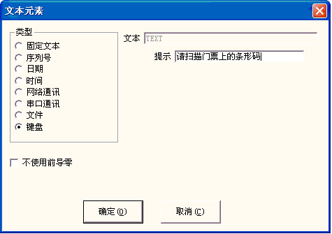 激光打標(biāo)機(jī)中的高級(jí)功能 第3張