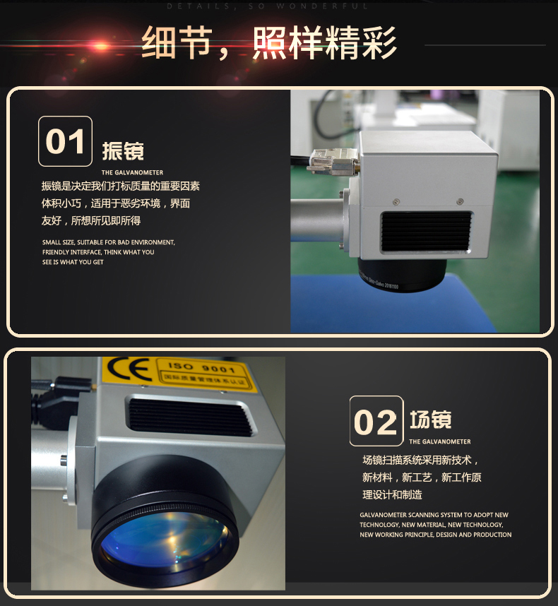 創(chuàng)業(yè)版臺式激光打標(biāo)機  第2張