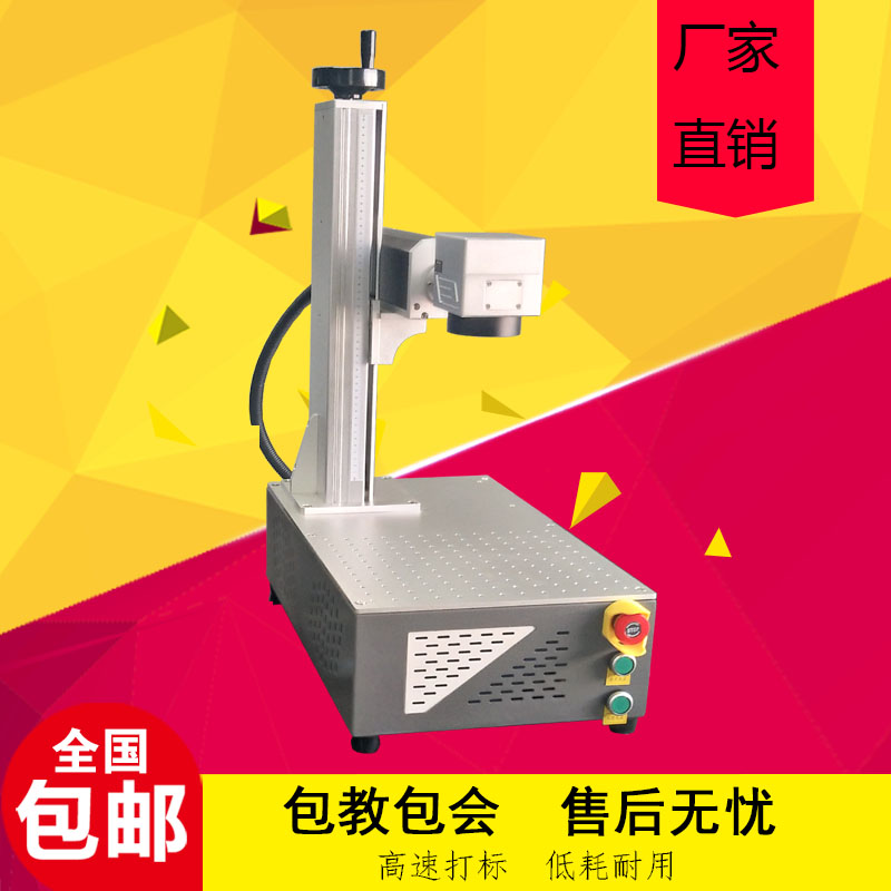 U盤激光刻字專用機(jī)器-創(chuàng)業(yè)板激光打標(biāo)機(jī)（激光刻字機(jī)）