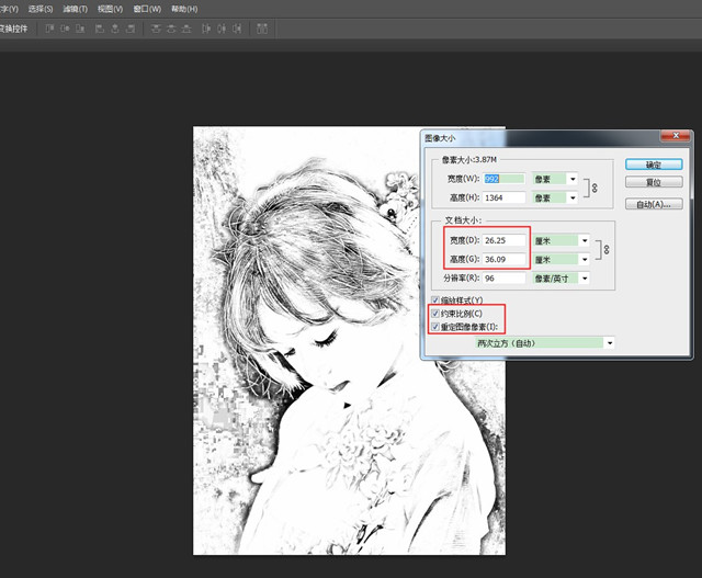 圖片處理+激光打標機軟件打圖片教程 第6張