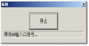 金橙子軟件中實(shí)現(xiàn)多文檔雕刻(多文檔標(biāo)刻) 第4張