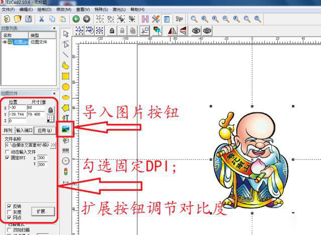 激光打標(biāo)機(jī)可以打標(biāo)圖案嗎？  第2張