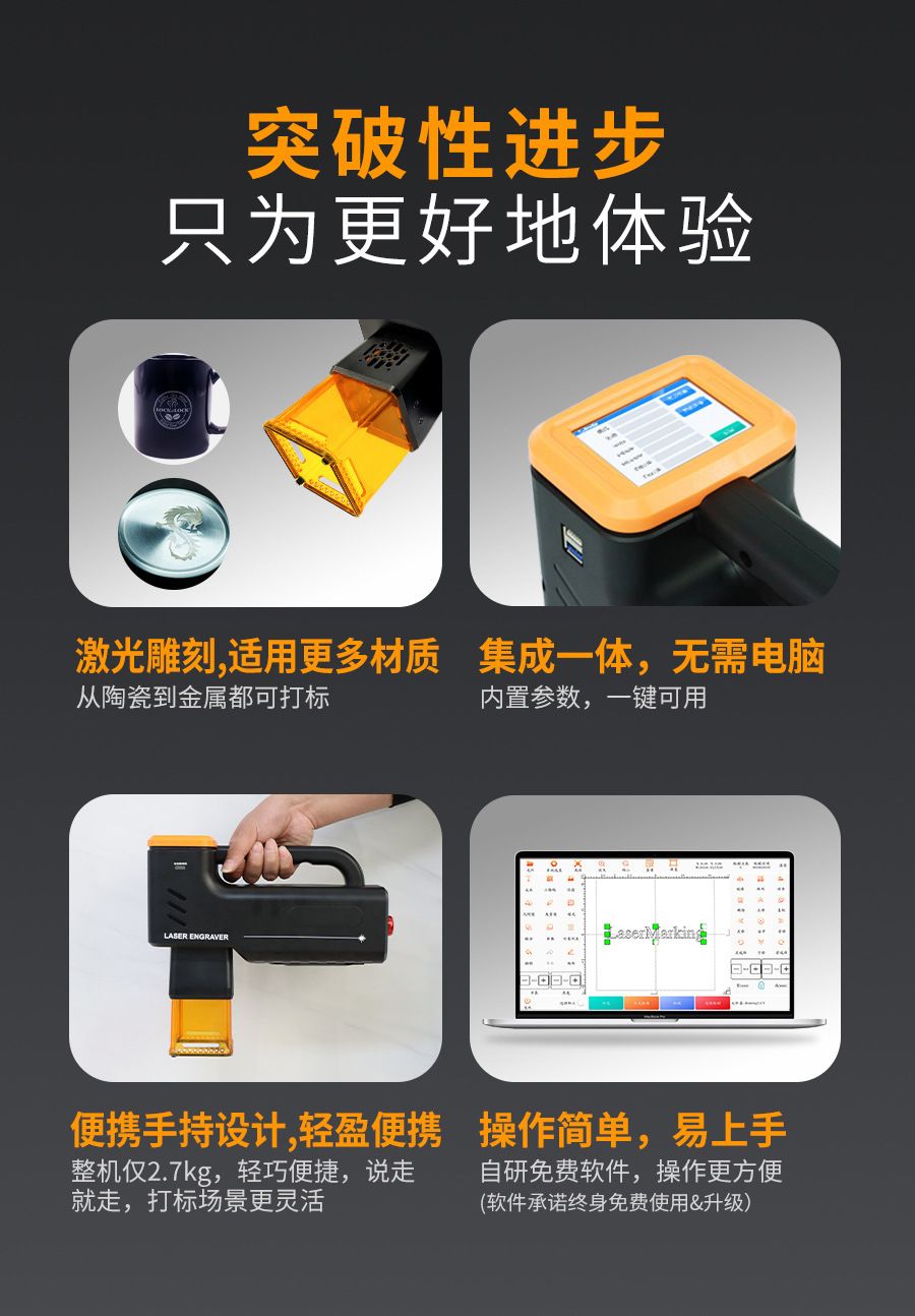 陶瓷專用激光打標(biāo)機(jī) 第2張