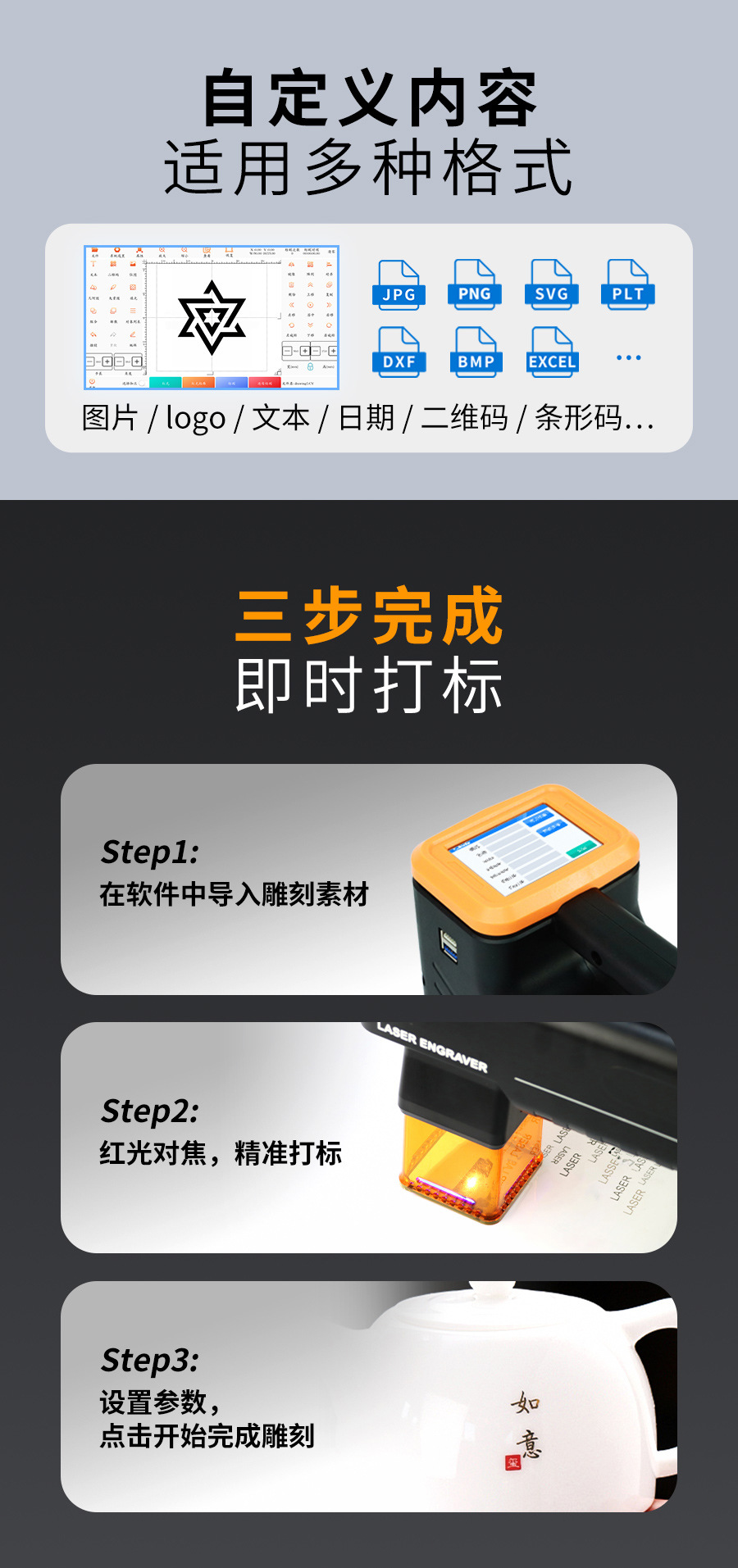 陶瓷專用激光打標(biāo)機(jī) 第5張